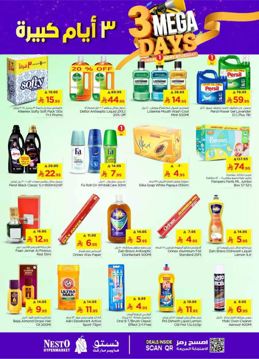 3 Mega Days In Nesto Hypermarket Shaqraa