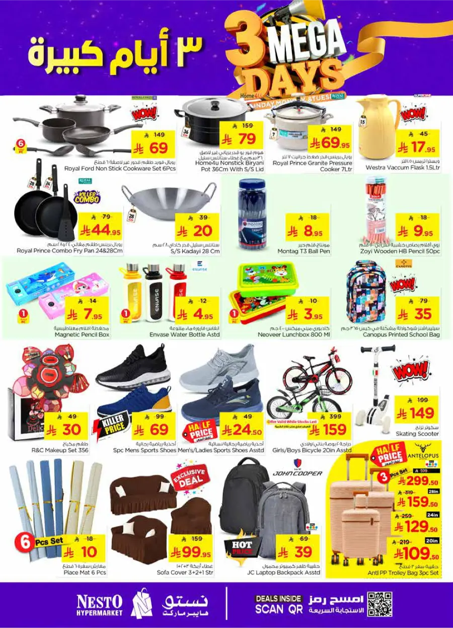 3 Mega Days In Nesto Hypermarket Shaqraa
