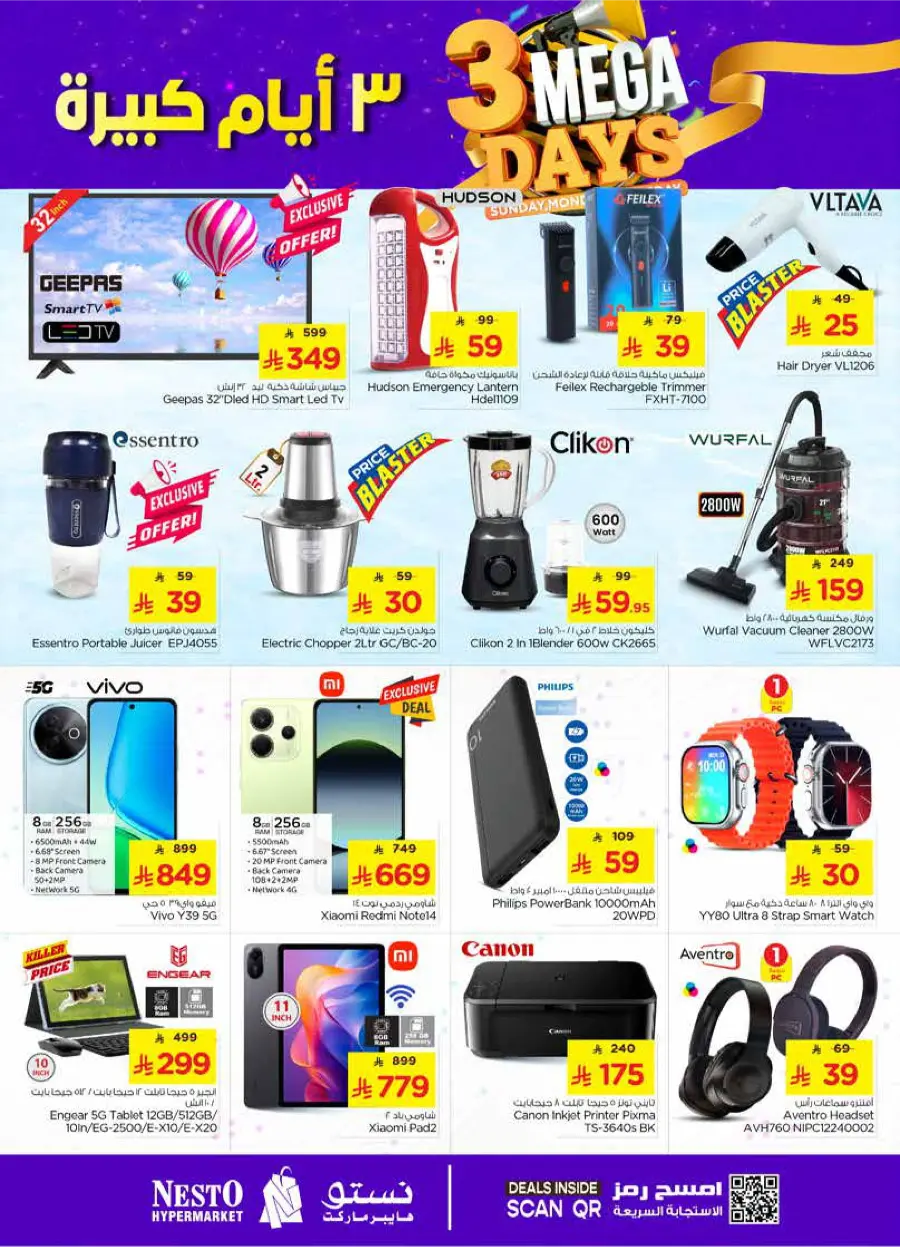 3 Mega Days In Nesto Hypermarket Shaqraa