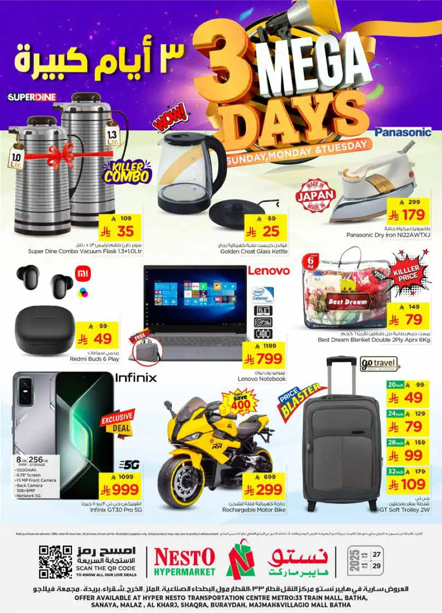 3 Mega Days In Nesto Hypermarket Shaqraa
