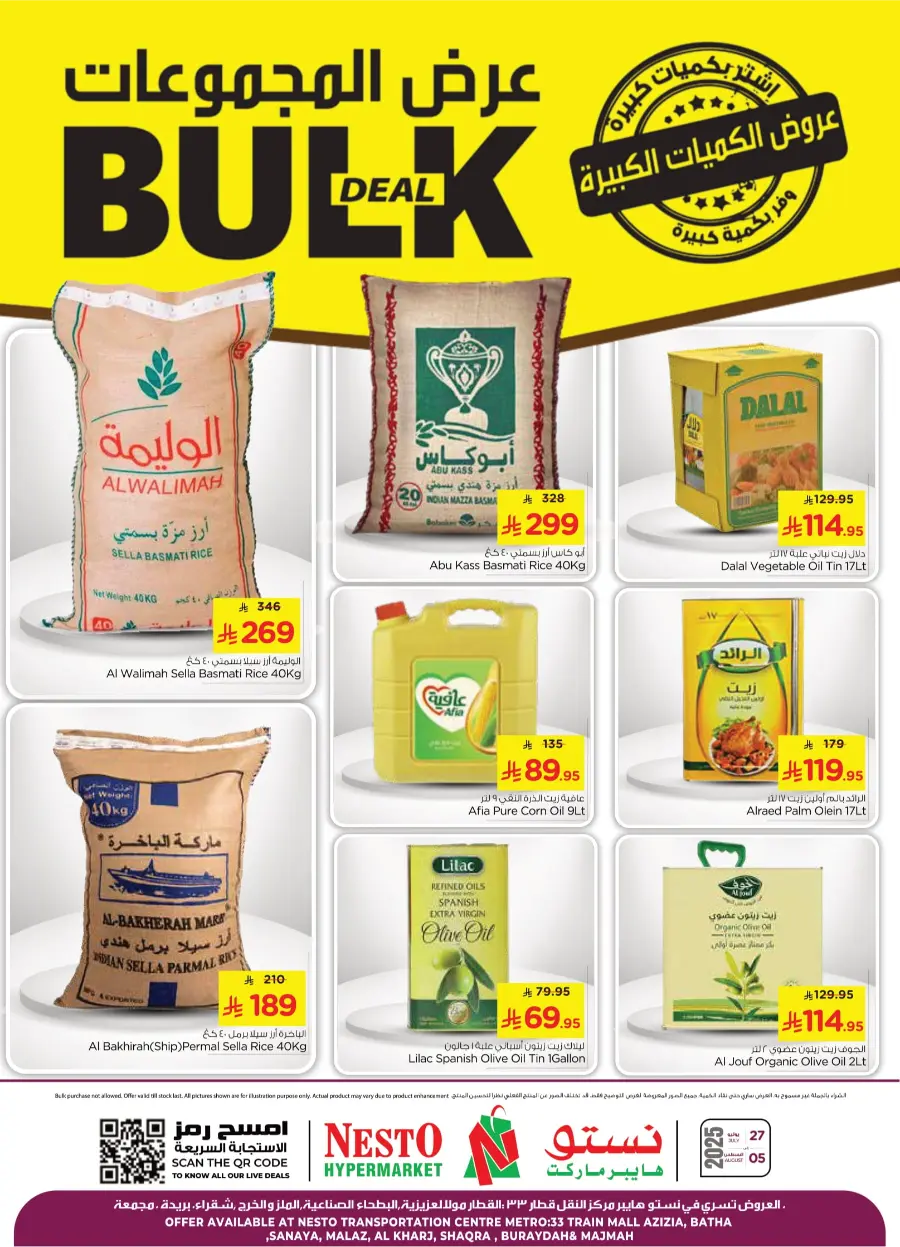 Bulk Deals In Nesto Hypermarket Ar Rass