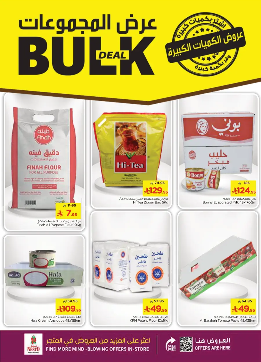 Bulk Deals In Nesto Hypermarket Ar Rass