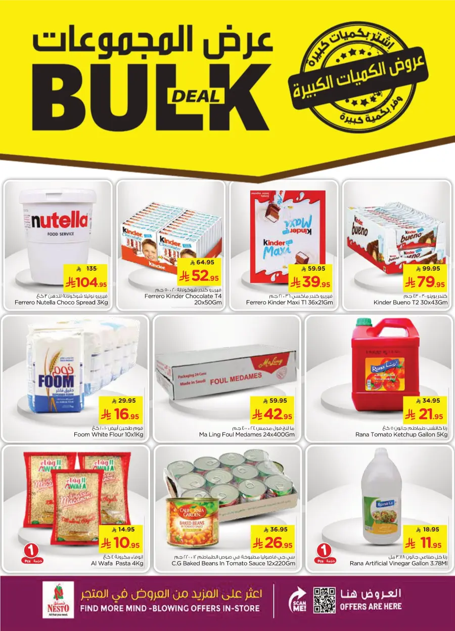 Bulk Deals In Nesto Hypermarket Ar Rass