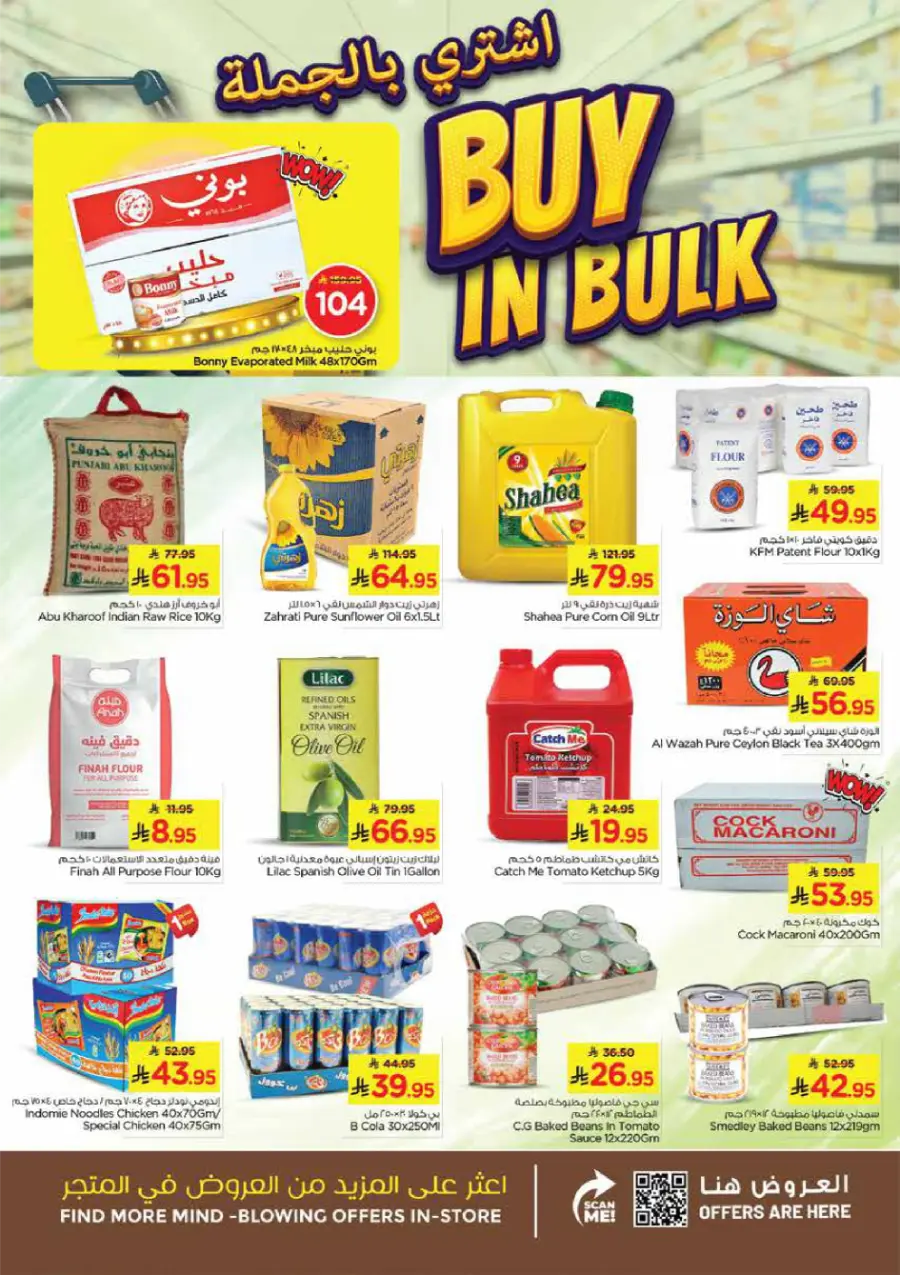 Arabic Fest In Nesto Hypermarket Al Hasa