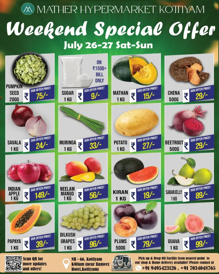 Weekend Special Offer – Limited Time! In Mather Hypermarket Kollam