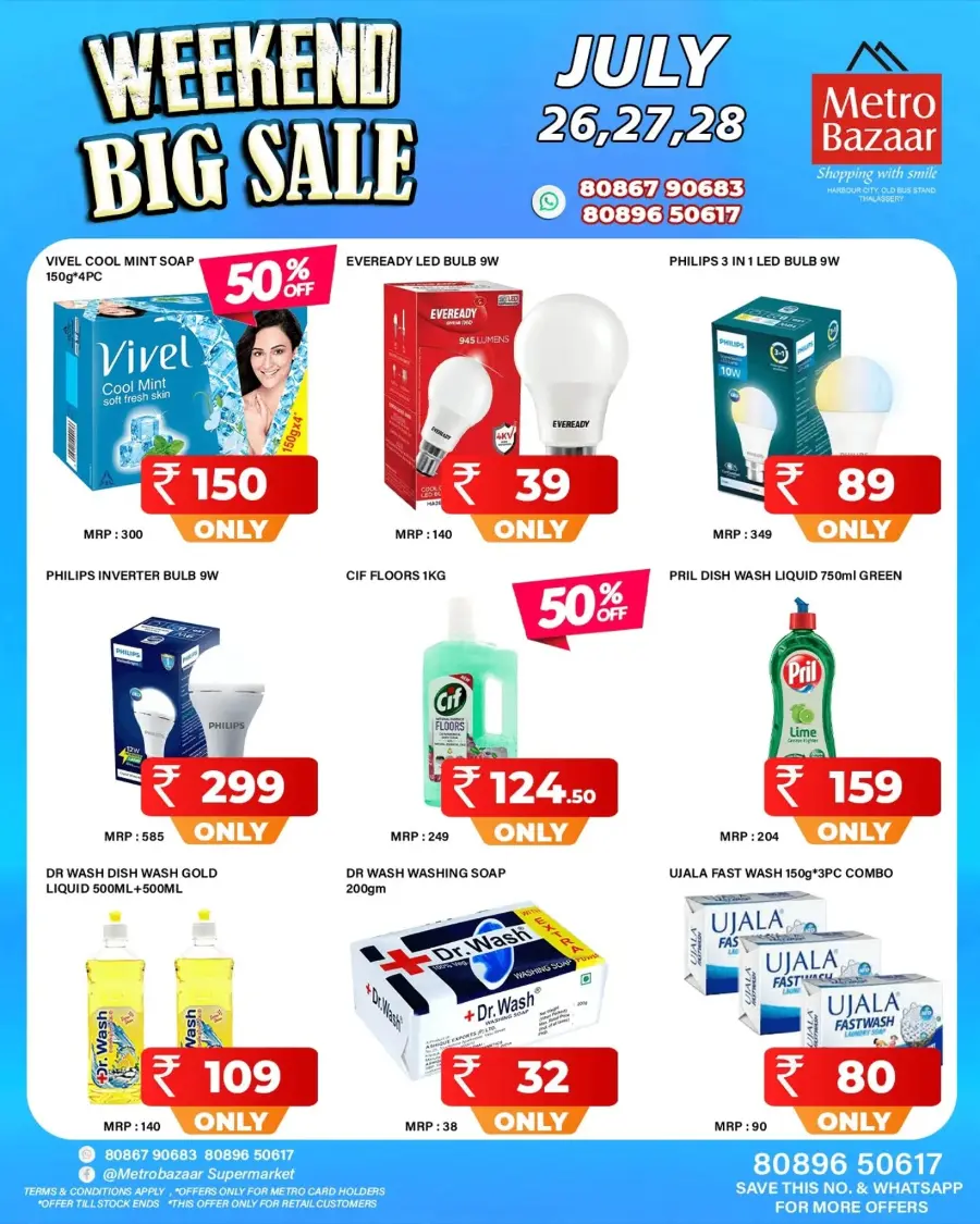 Weekend Big Sale In Metro Bazaar Kannur