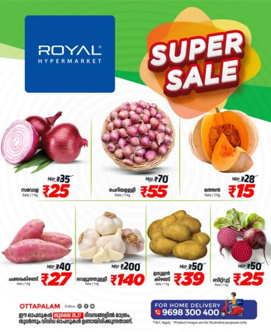 Super Sale In Royal Hypermarket Palakkad