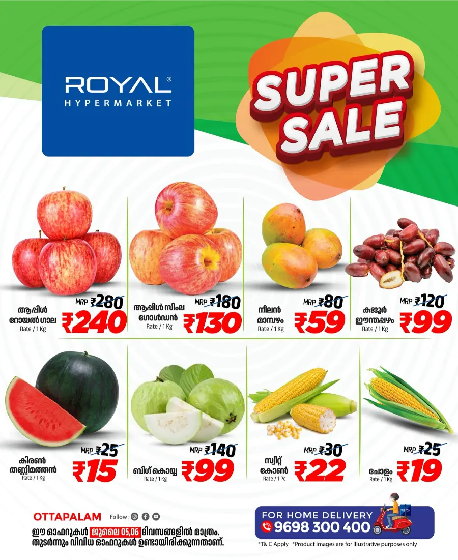 Super Sale In Royal Hypermarket Palakkad