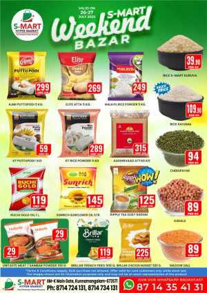 Weekend Bazar In S-Mart Hypermarket Calicut