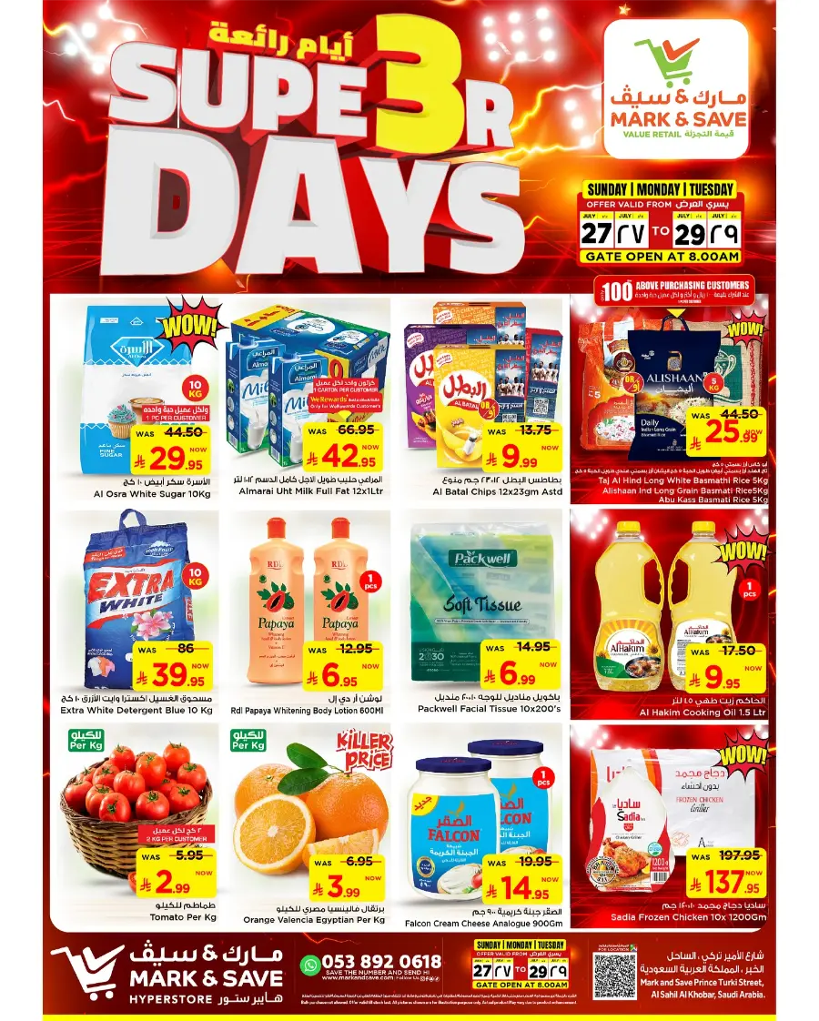 Super 3 Days In Mark & Save Al Khobar