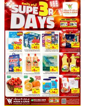 Super 3 Days In Mark & Save Al Khobar