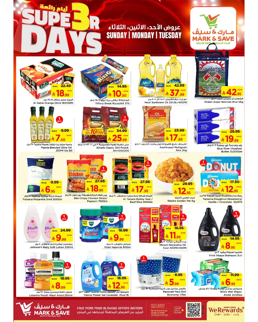 Super 3 Days In Mark & Save Al Khobar