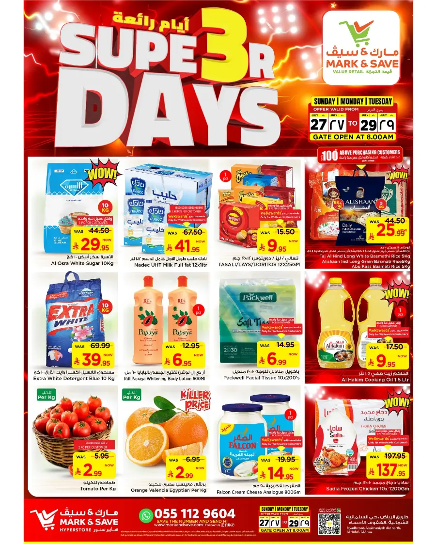 Super 3 Days In Mark & Save Al Hasa