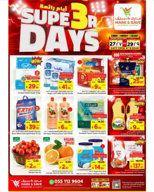 Super 3 Days In Mark & Save Al Hasa