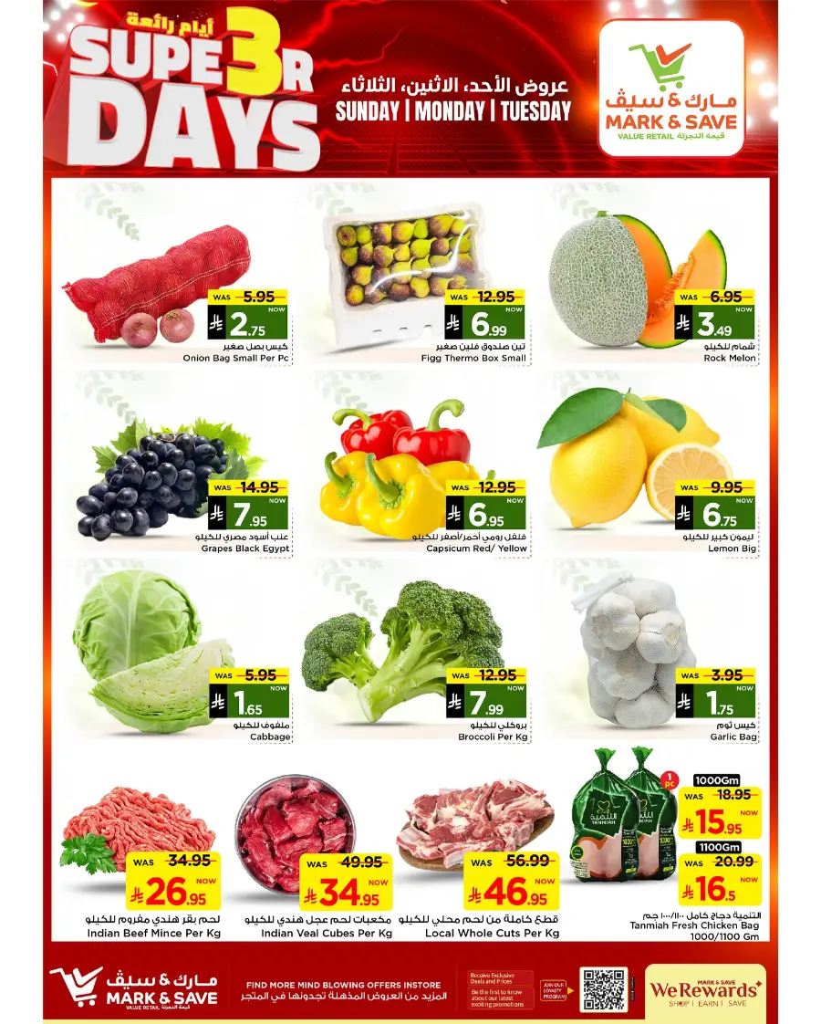 Super 3 Days In Mark & Save Al Hasa