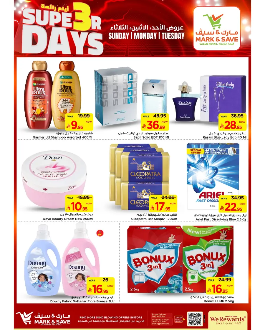 Super 3 Days In Mark & Save Al Hasa