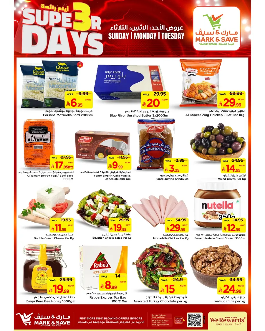 Super 3 Days In Mark & Save Al Hasa