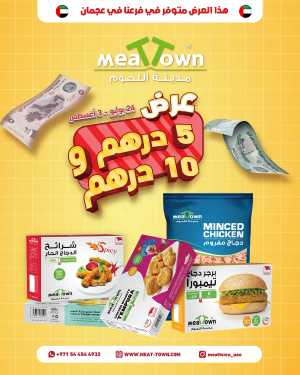 Special Offer In Meattown Sharjah / Ajman