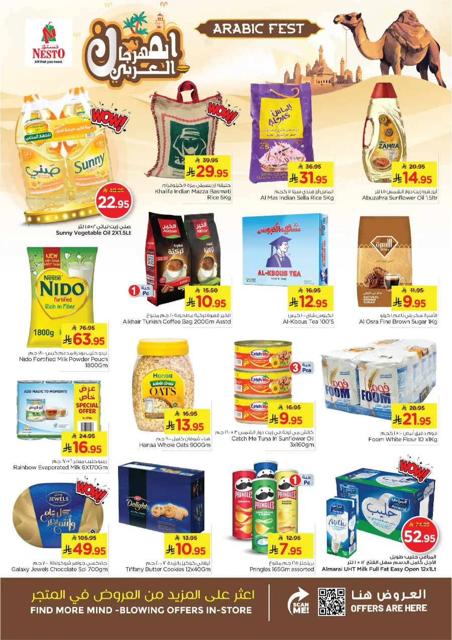 Arabic Fest In Nesto Hypermarket Al Khobar