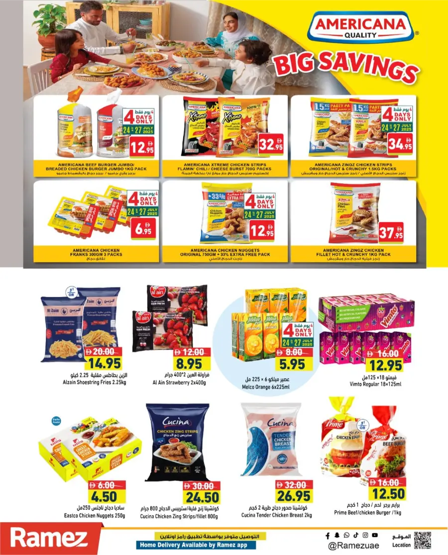 Summer Sale! In Ramez Ras al Khaimah