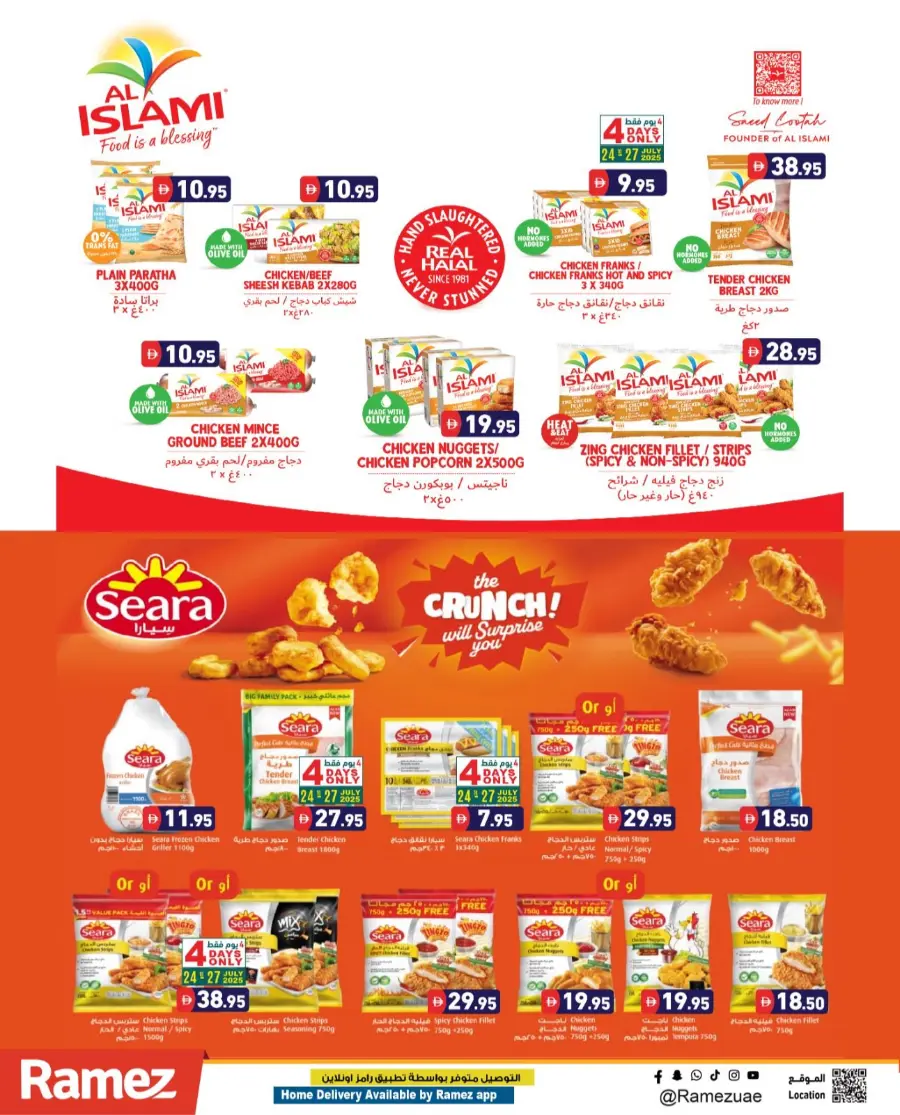 Summer Sale! In Ramez Ras al Khaimah