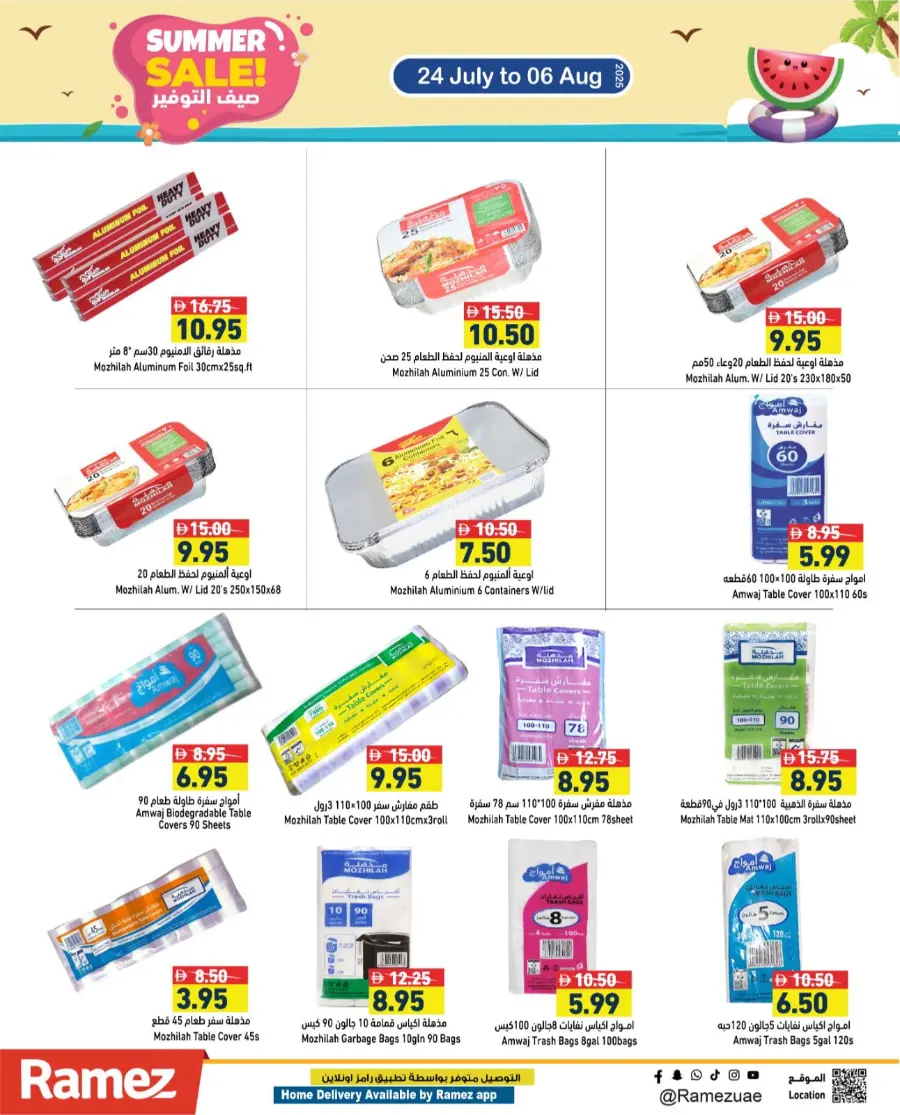 Summer Sale! In Ramez Ras al Khaimah