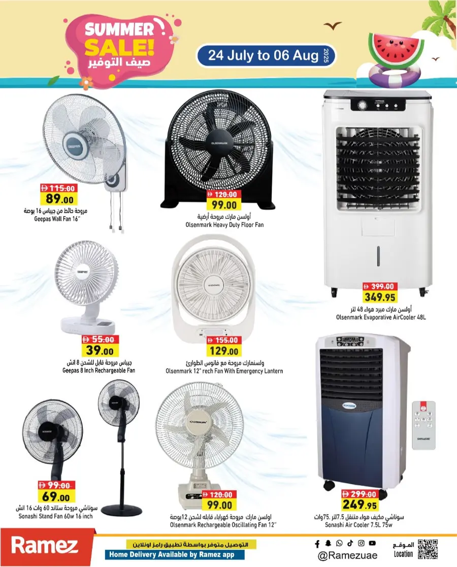 Summer Sale! In Ramez Ras al Khaimah