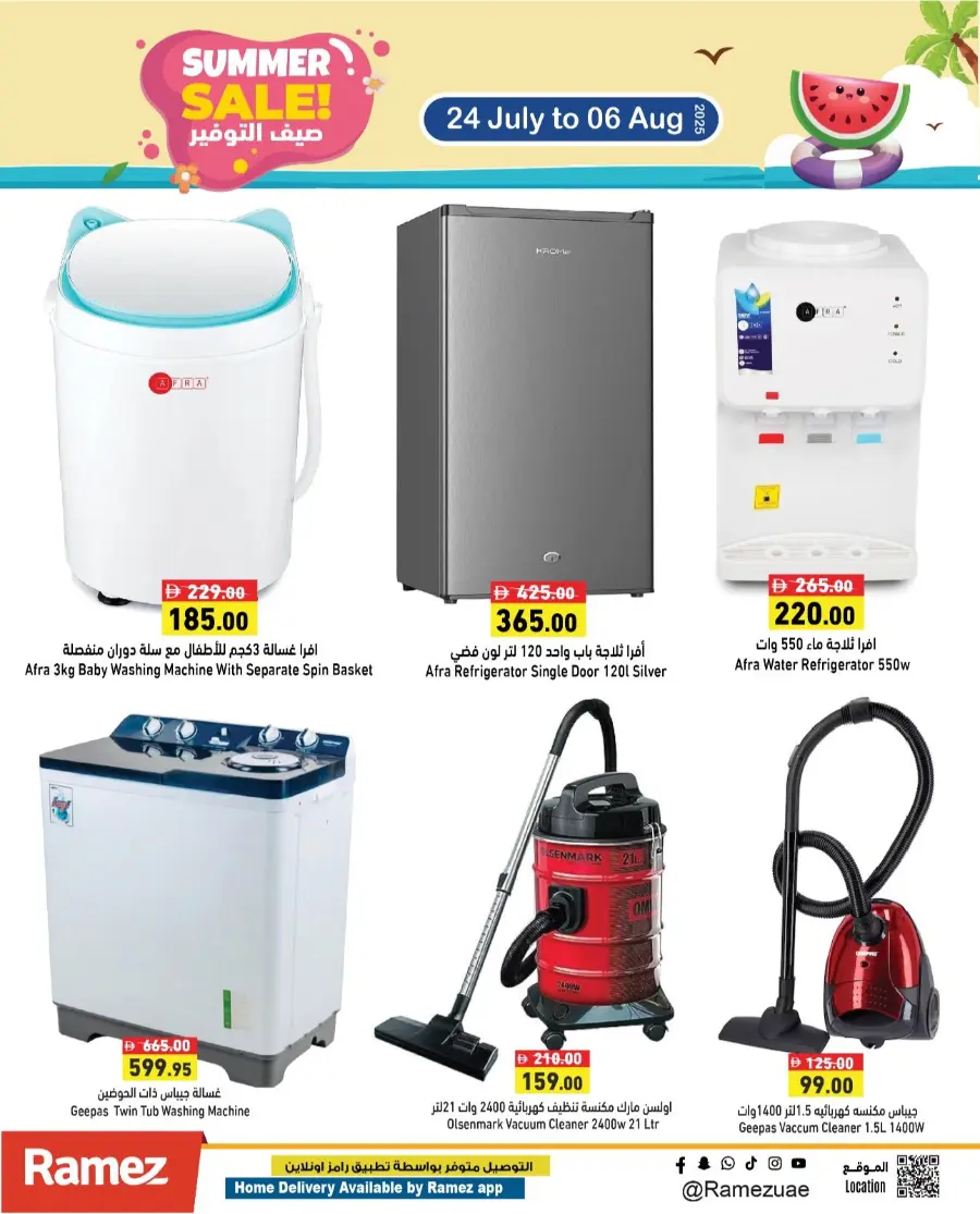 Summer Sale! In Ramez Ras al Khaimah