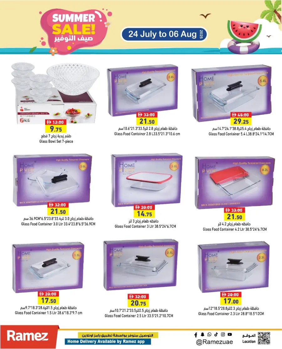 Summer Sale! In Ramez Ras al Khaimah