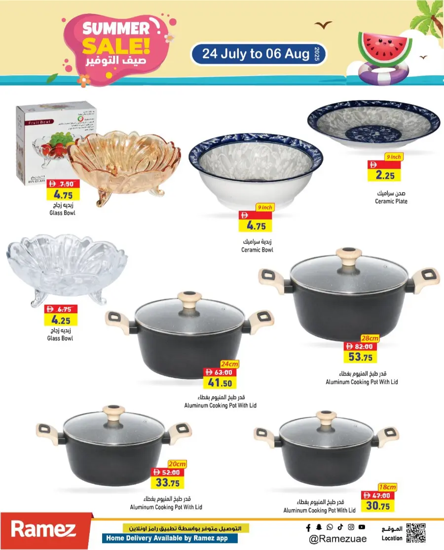 Summer Sale! In Ramez Ras al Khaimah