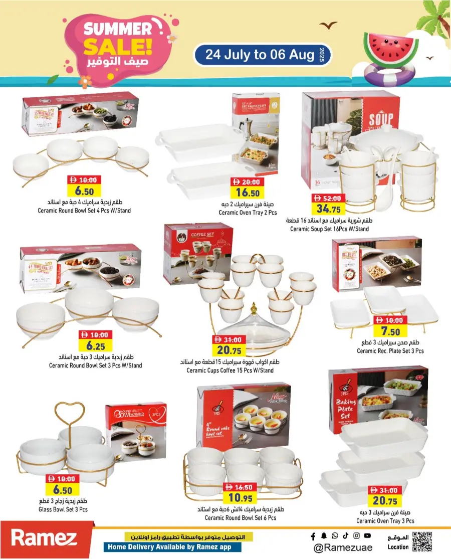 Summer Sale! In Ramez Ras al Khaimah