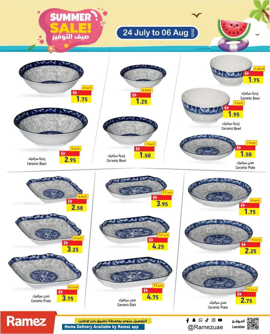 Summer Sale! In Ramez Ras al Khaimah