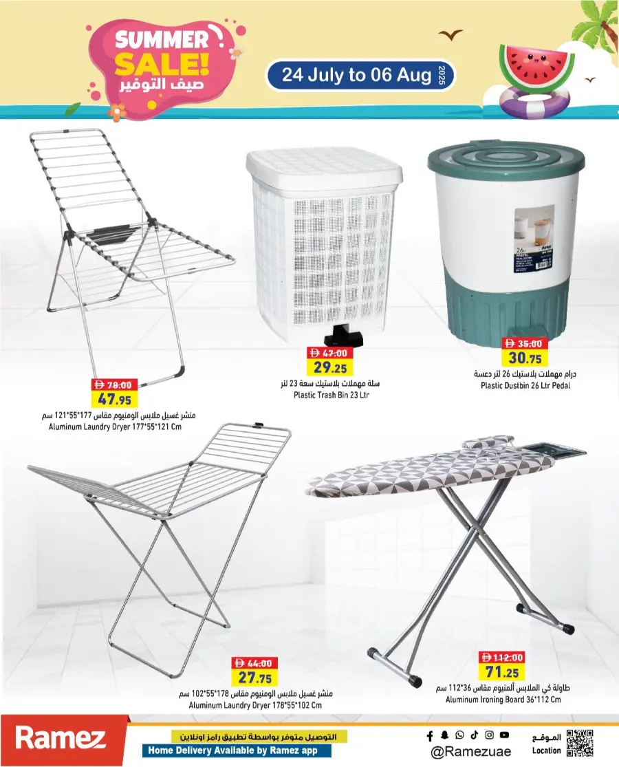 Summer Sale! In Ramez Ras al Khaimah