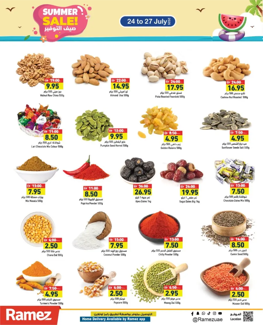 Summer Sale! In Ramez Ras al Khaimah