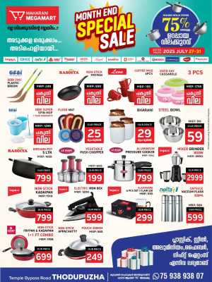 Month-End Special Sale In Maharani Mega Mart Idukki