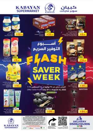 Flash Saver Week In Kabayan Super Market Jeddah