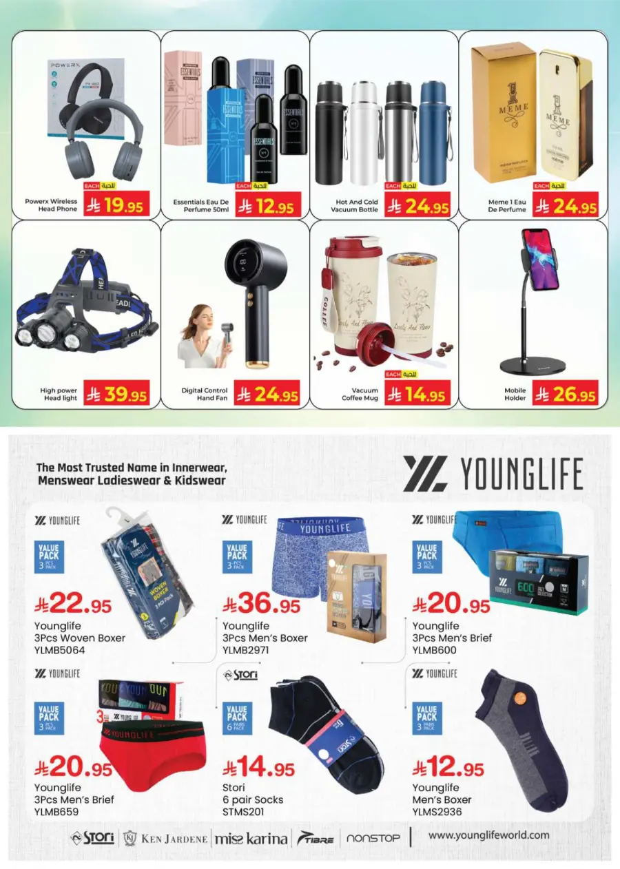 Flash Saver Week In Kabayan Super Market Jeddah