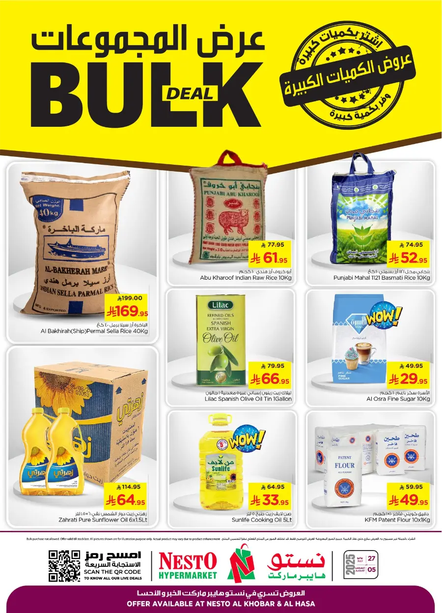 Bulk Deals In Nesto Hypermarket Al Khobar