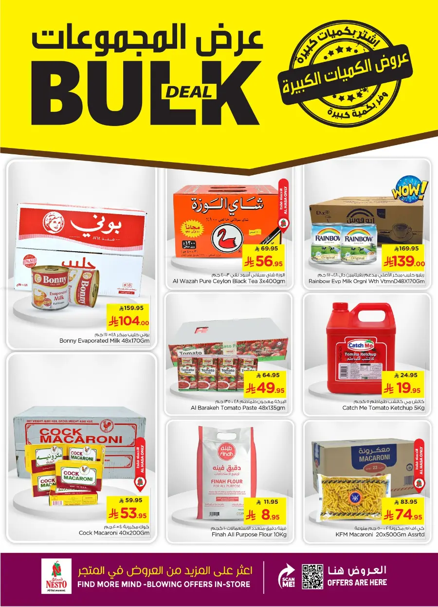 Bulk Deals In Nesto Hypermarket Al Khobar