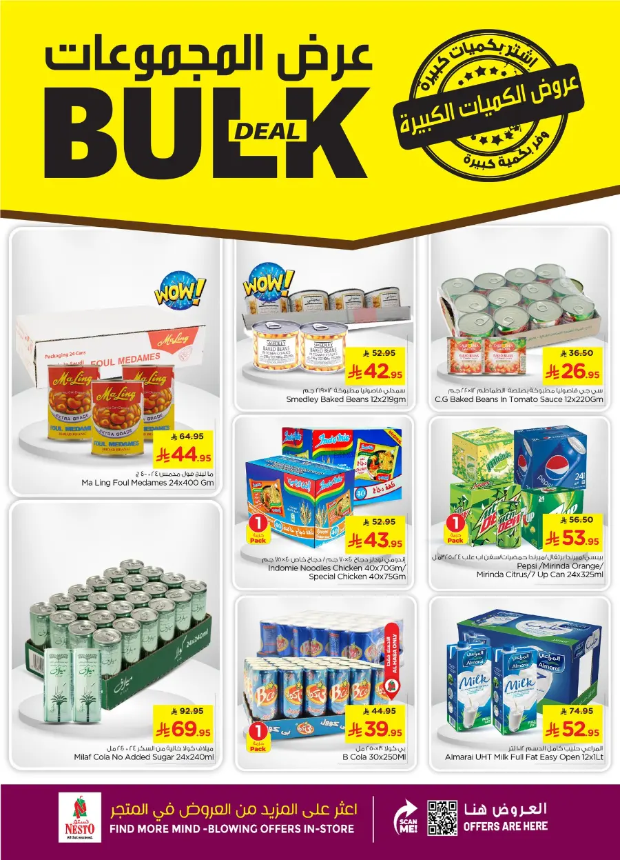 Bulk Deals In Nesto Hypermarket Al Khobar