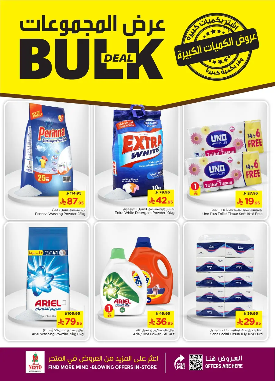 Bulk Deals In Nesto Hypermarket Al Khobar