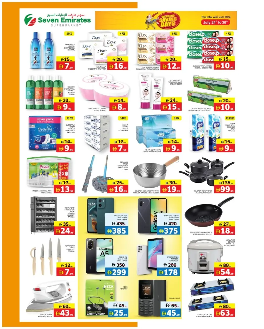 Weekend Saving Days In Seven Emirates Supermarket Abu Dhabi