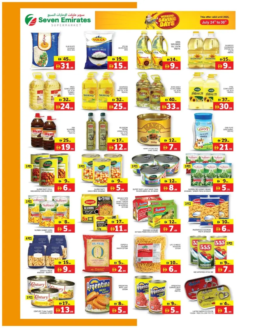 Weekend Saving Days In Seven Emirates Supermarket Abu Dhabi