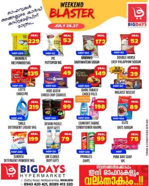 Weekend Blaster In Bigdays Hypermarket Malappuram