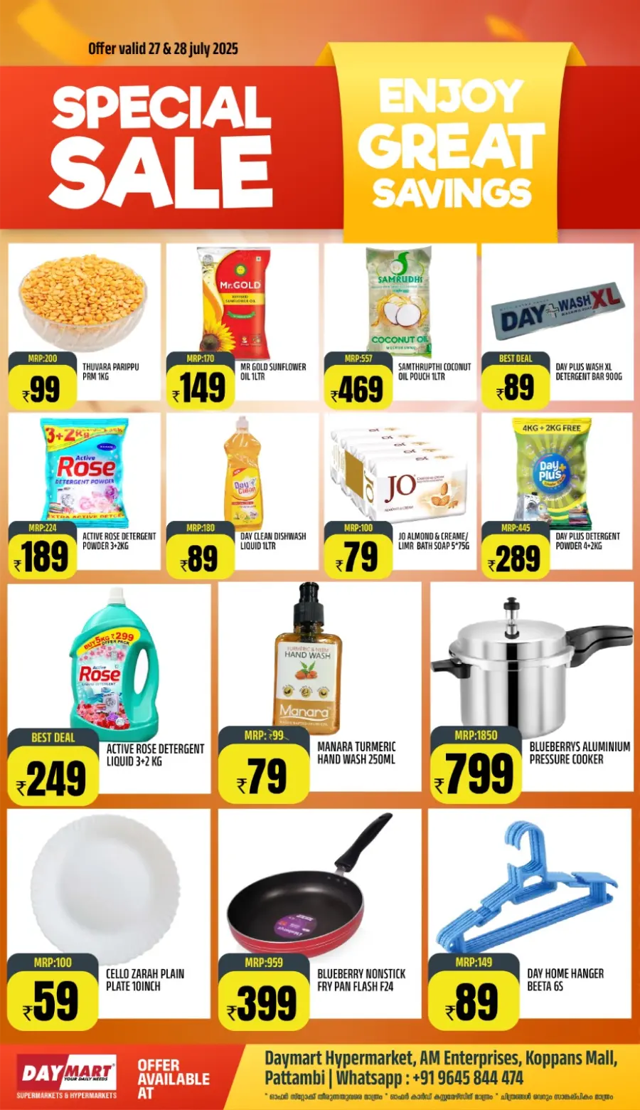 Special Offer In Daymart Hypermarket Palakkad