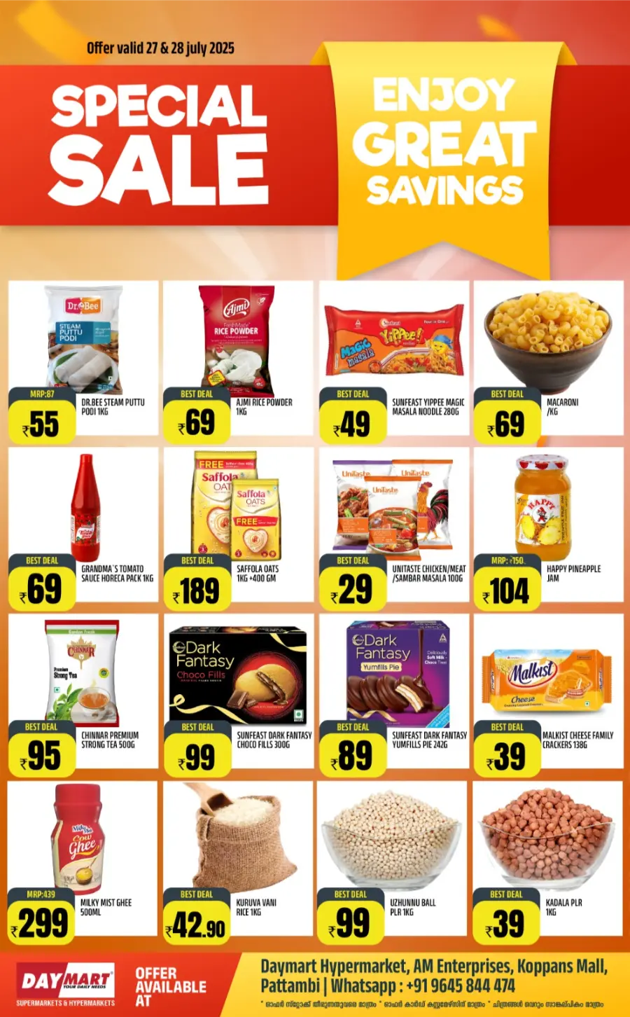 Special Offer In Daymart Hypermarket Palakkad