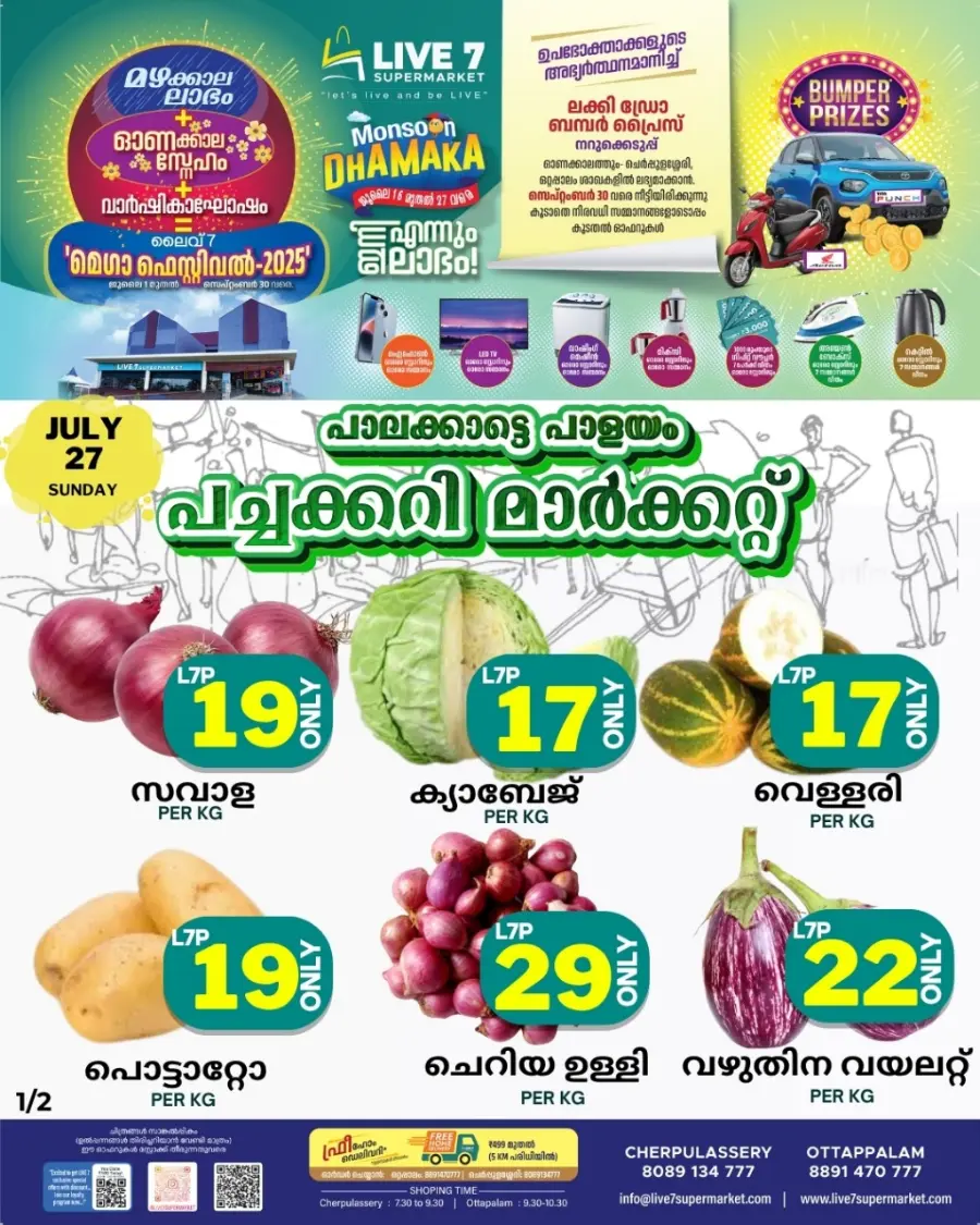 Fresh Fruits & Veggies – Big Savings Daily! In Live7 Supermarket Palakkad
