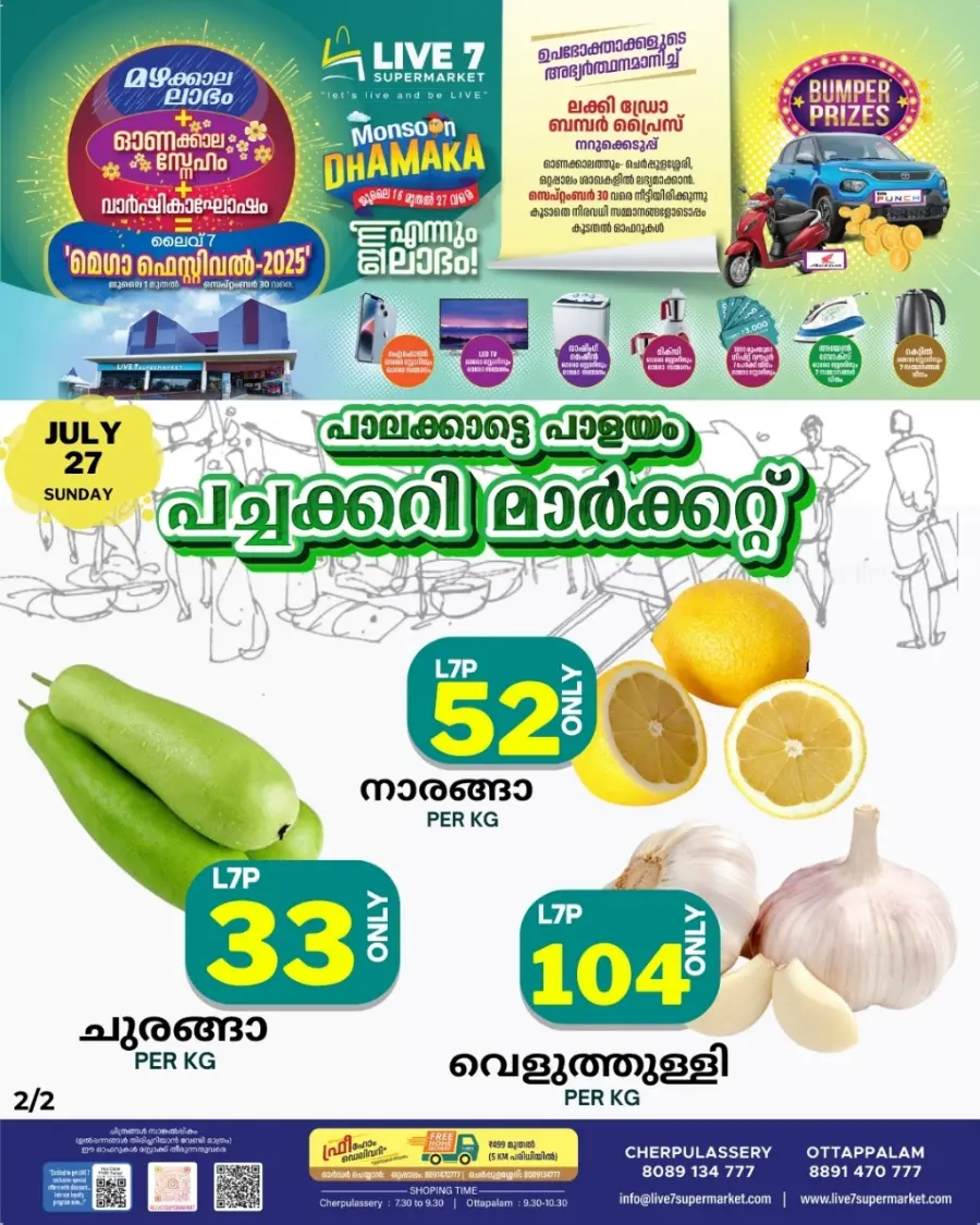 Fresh Fruits & Veggies – Big Savings Daily! In Live7 Supermarket Palakkad