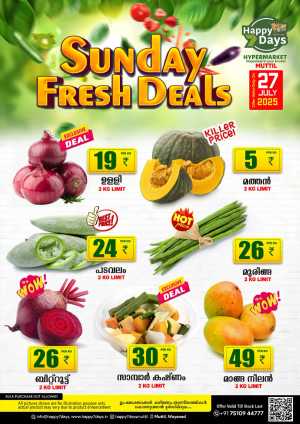 Month-End Savers In Happy 7 Days Wayanad