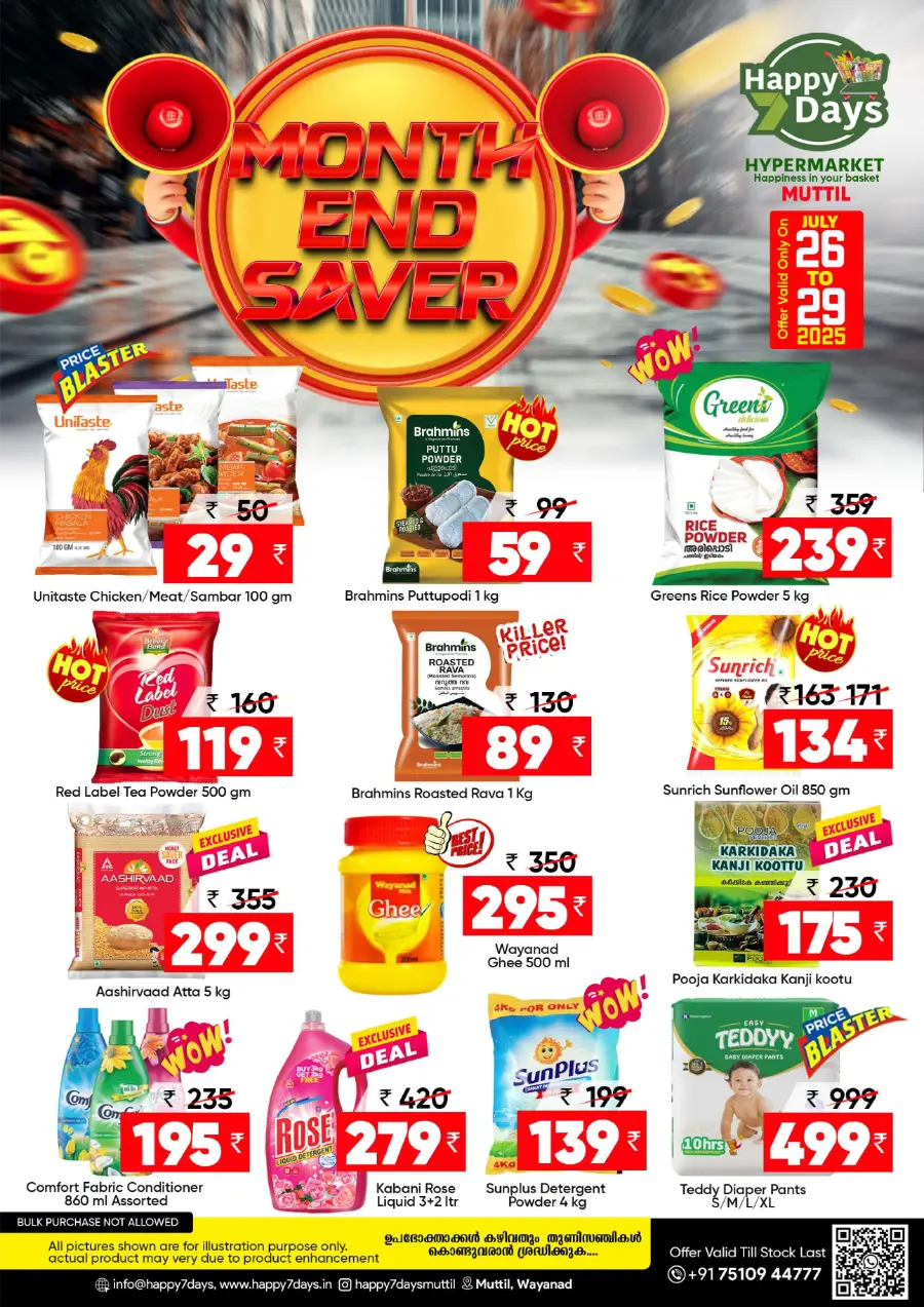 Month-End Savers In Happy 7 Days Wayanad